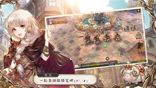 励志少女手游官网截图3 励志少女手游官网截图3