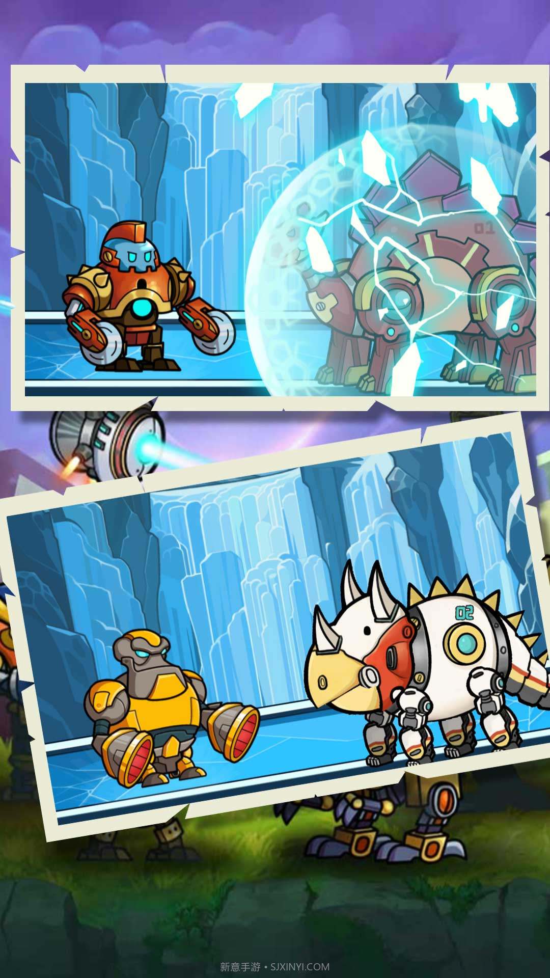 终极机甲恐龙猎戏截图2