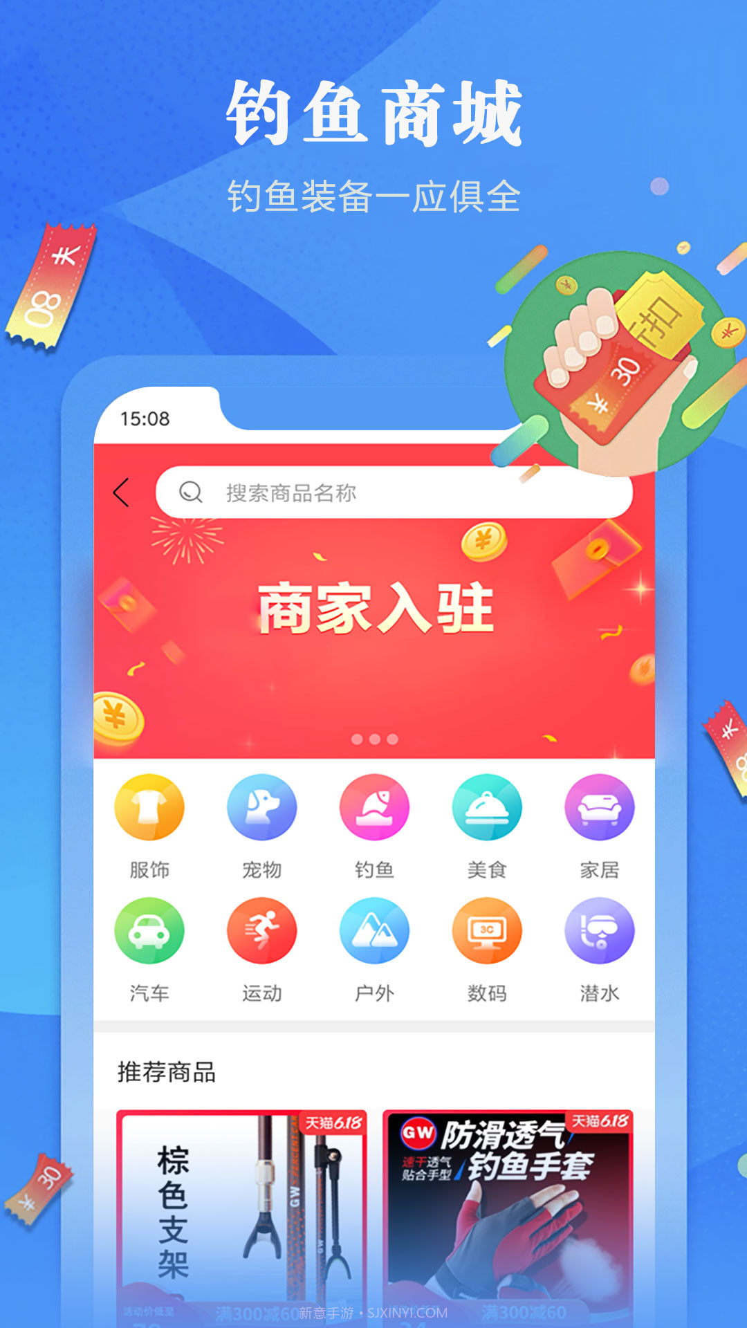 滨果钓鱼截图2 滨果钓鱼截图2