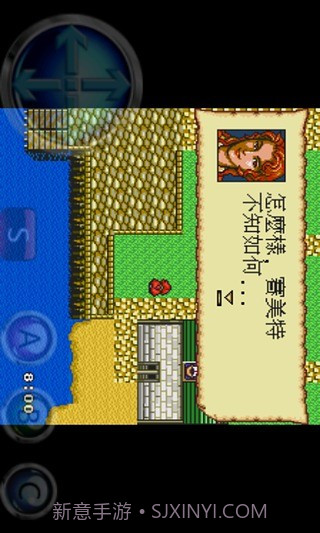 大航海时代2截图3 大航海时代2截图3