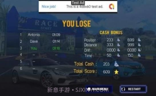 超级跑车交通行驶截图2