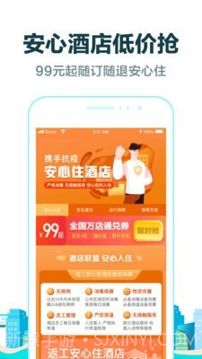 蚂蚁亲子游截图3