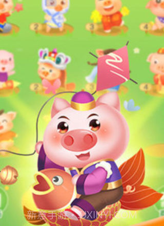 阳光养猪宝农户版截图3