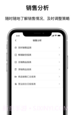 数智移动办公系统截图3 数智移动办公系统截图3