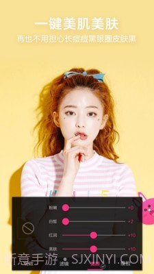 美白瘦脸美颜相机截图1 美白瘦脸美颜相机截图1