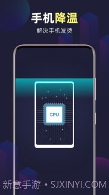 全能WiFi精灵截图5