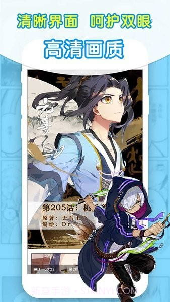 95笔趣阁极速版截图2 95笔趣阁极速版截图2