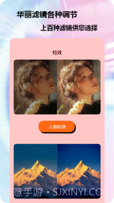 快电来电秀截图3 快电来电秀截图3
