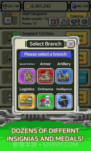 军衔徽章手游截图4 军衔徽章手游截图4