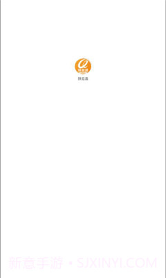 陕易通截图3 陕易通截图3