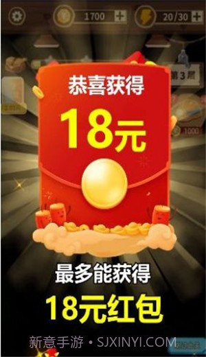 挖矿成首富截图2 挖矿成首富截图2