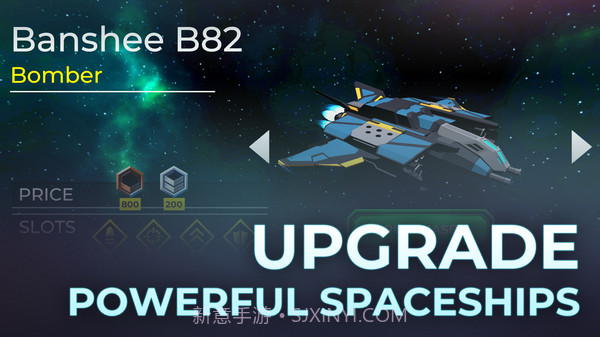 星球升腾:太空大战截图4 星球升腾:太空大战截图4