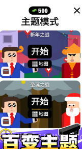 子弹先生v1.0.8截图2 子弹先生v1.0.8截图2