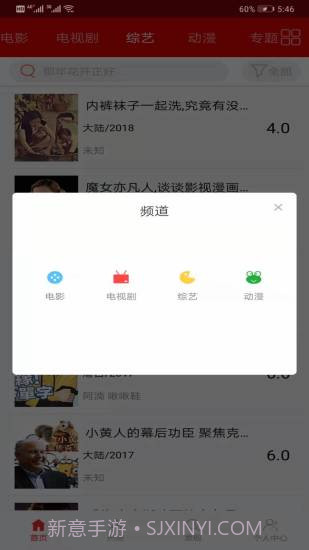 皮皮影视截图4 皮皮影视截图4