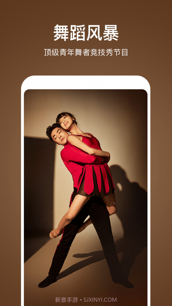 我是接班人网络大课堂截图4 我是接班人网络大课堂截图4