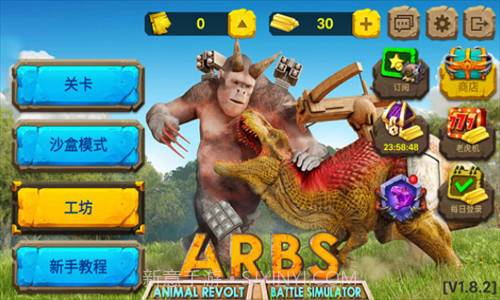 动物战争模拟器巨中文版截图2 动物战争模拟器巨中文版截图2