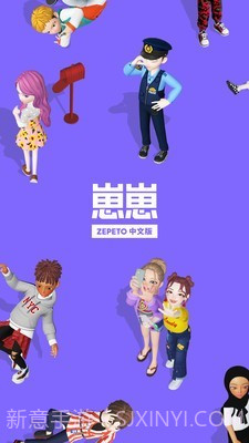 崽崽模拟器截图1