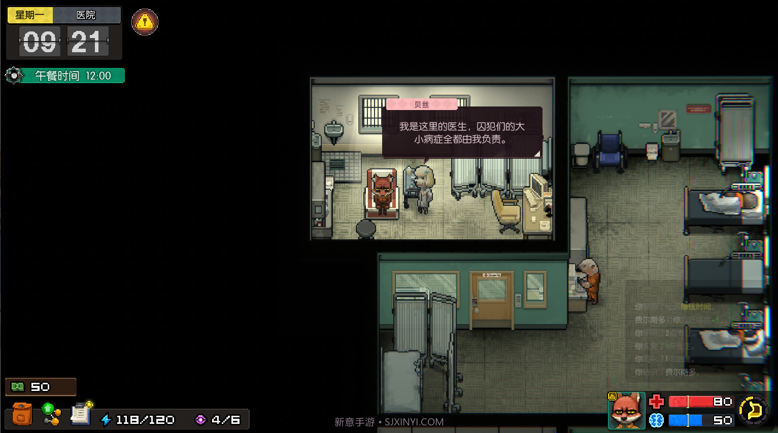 动物迷城手机版截图5 动物迷城手机版截图5