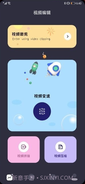 花火视频编辑截图2 花火视频编辑截图2