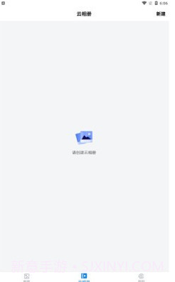 空箱子安卓截图1 空箱子安卓截图1