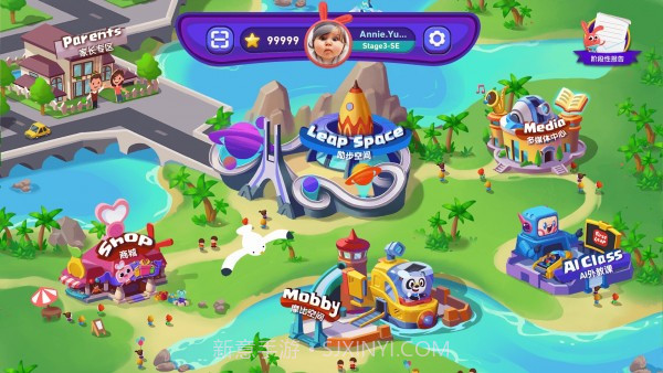 摩励云学习截图1 摩励云学习截图1