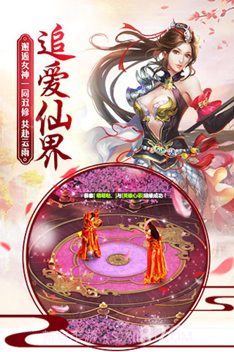 九州牧云传截图5 九州牧云传截图5