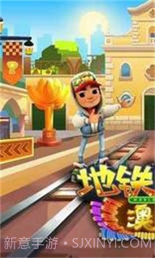 GG修改器修改地铁跑酷截图1