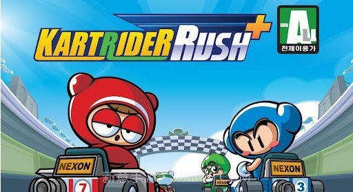 跑跑卡丁车加强版截图1