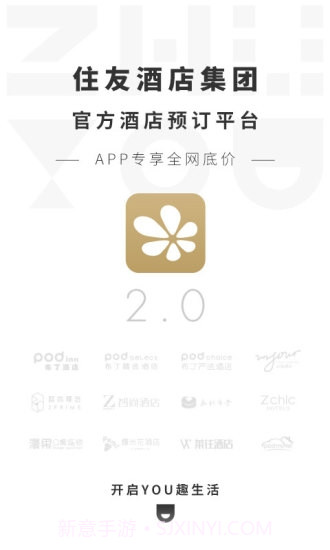 布丁住友生活截图1 布丁住友生活截图1