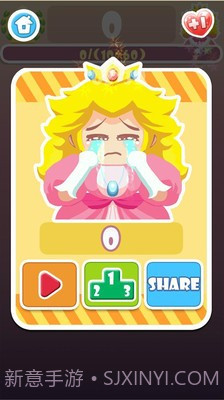 保卫公主截图2 保卫公主截图2