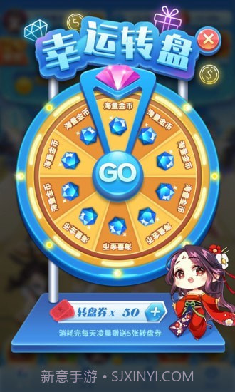 女神来了截图2 女神来了截图2