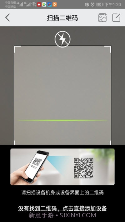 汉邦高科彩虹云截图1 汉邦高科彩虹云截图1