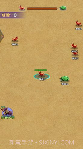 昆虫发育模拟器截图3 昆虫发育模拟器截图3