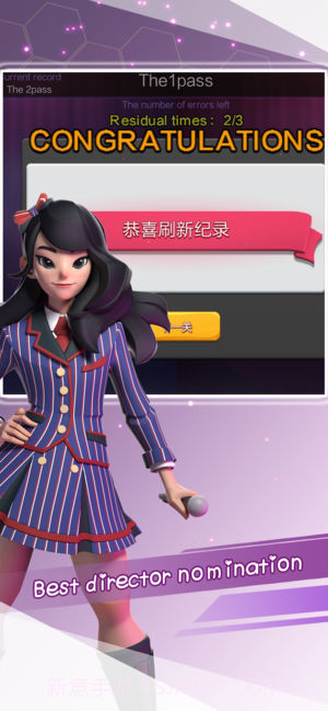 电影全明星截图3 电影全明星截图3