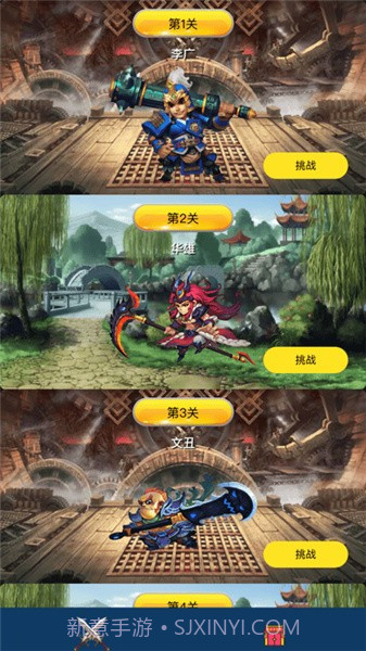 欢乐蛋国截图1 欢乐蛋国截图1