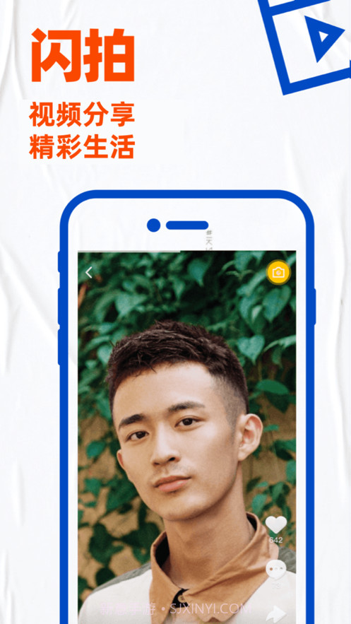 Blued聊天软件截图3 Blued聊天软件截图3