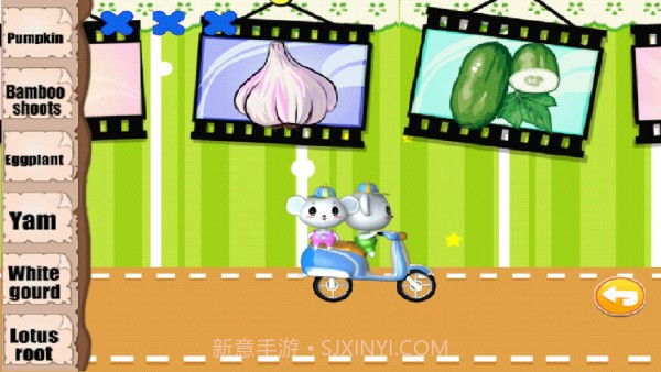 儿童益智识蔬菜截图5 儿童益智识蔬菜截图5