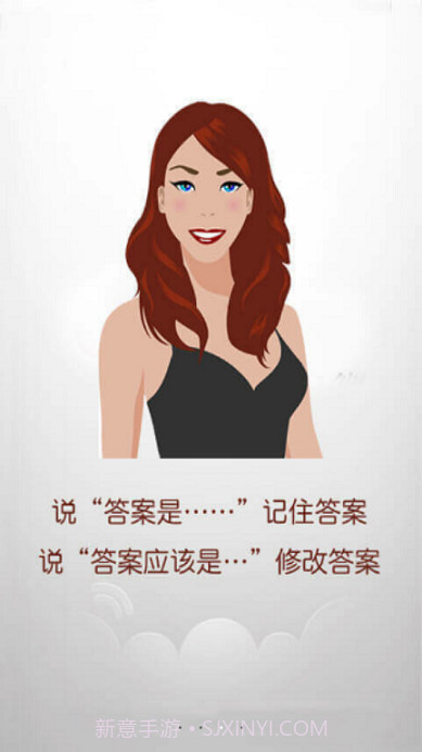 小强机器人截图3 小强机器人截图3