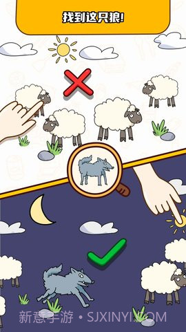 烧脑大师中文版截图2