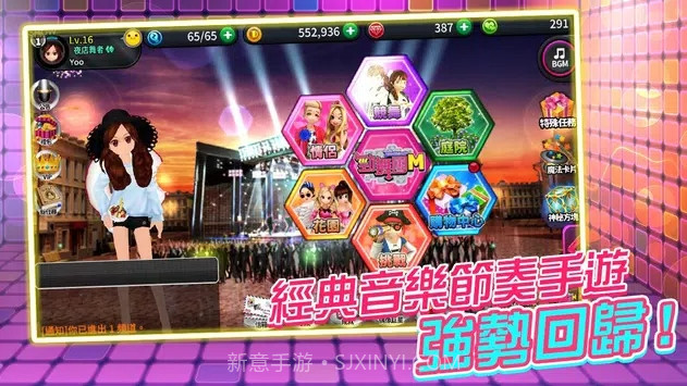 劲舞团M港台服最新版截图3 劲舞团M港台服最新版截图3