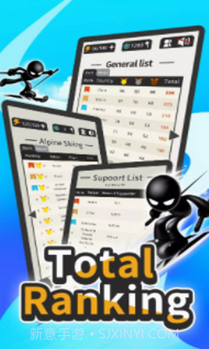 火柴人冬季运动会截图1