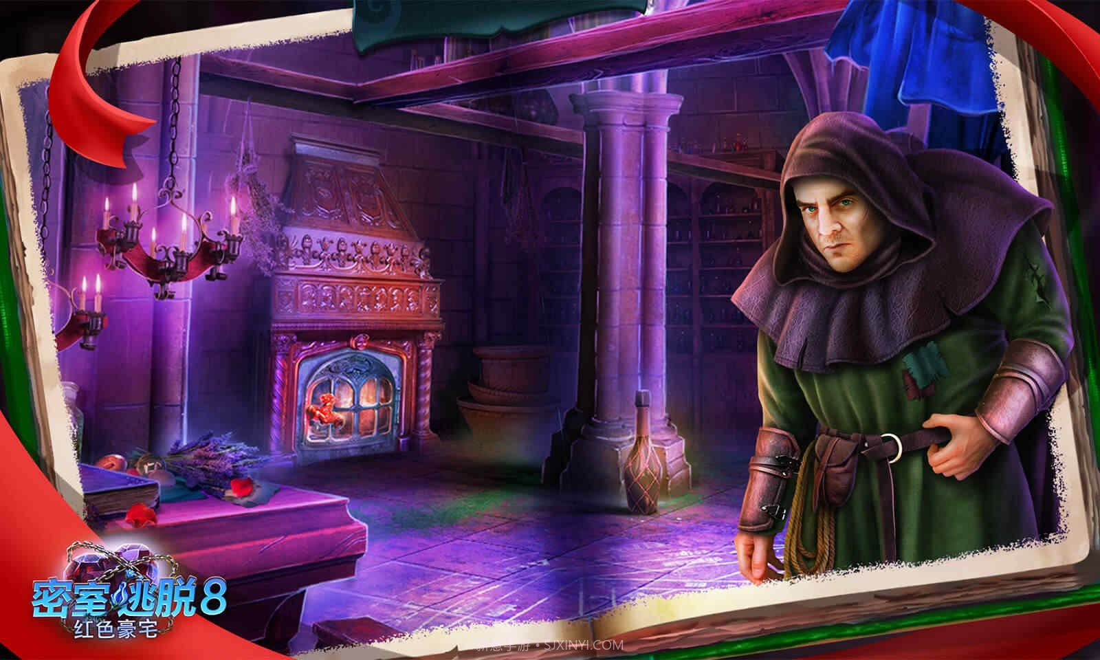 密室逃脱8红色豪宅旧版截图1