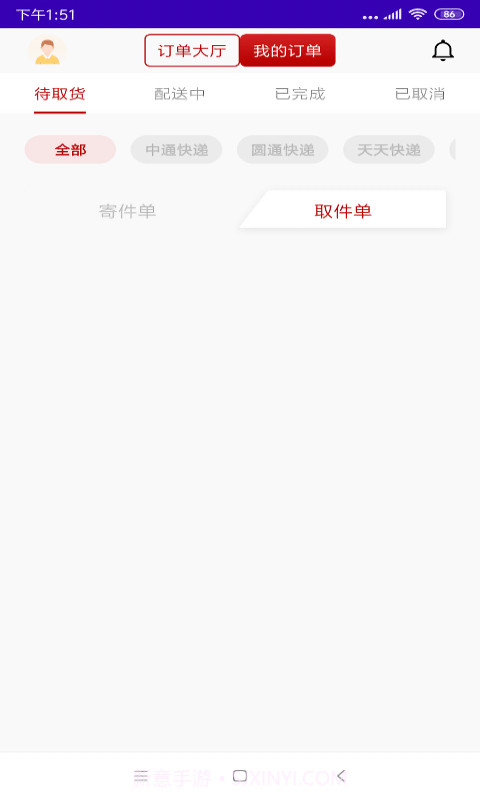 小跃跃跑腿截图3 小跃跃跑腿截图3