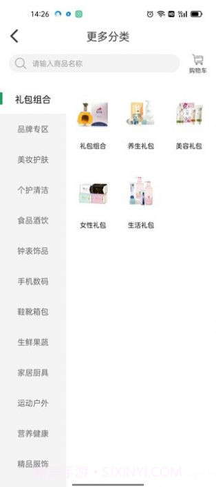 牛一淘商城截图3 牛一淘商城截图3