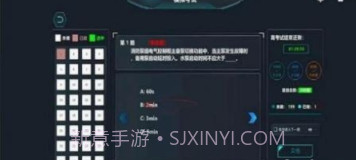 瑞消宝截图1 瑞消宝截图1