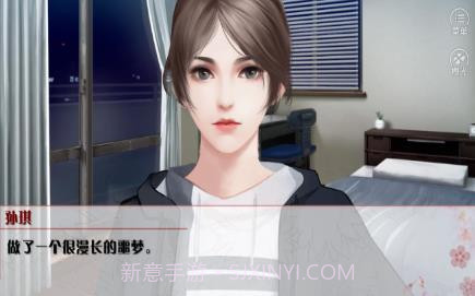 学霸的橘色人生截图1 学霸的橘色人生截图1