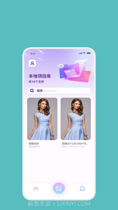 lightX相册编辑器截图4 lightX相册编辑器截图4