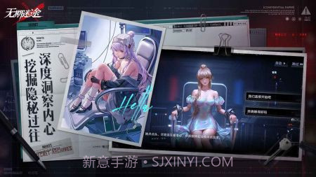 无期迷途体验服免费版截图4 无期迷途体验服免费版截图4