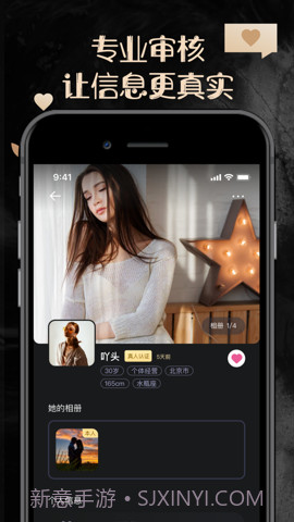 他圈截图3 他圈截图3