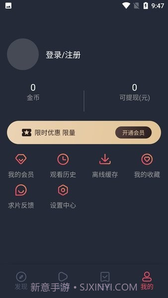 CliCliv1.0截图2 CliCliv1.0截图2